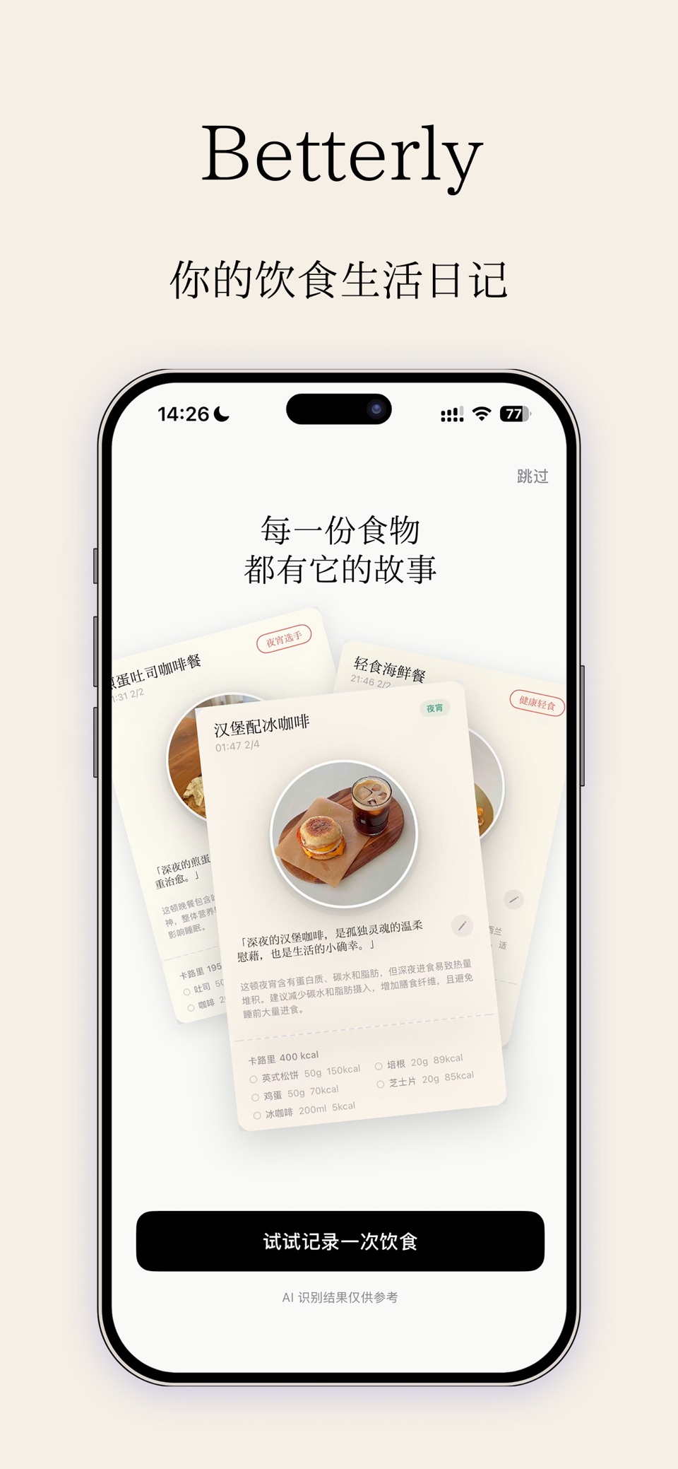 Betterly · Store screenshots