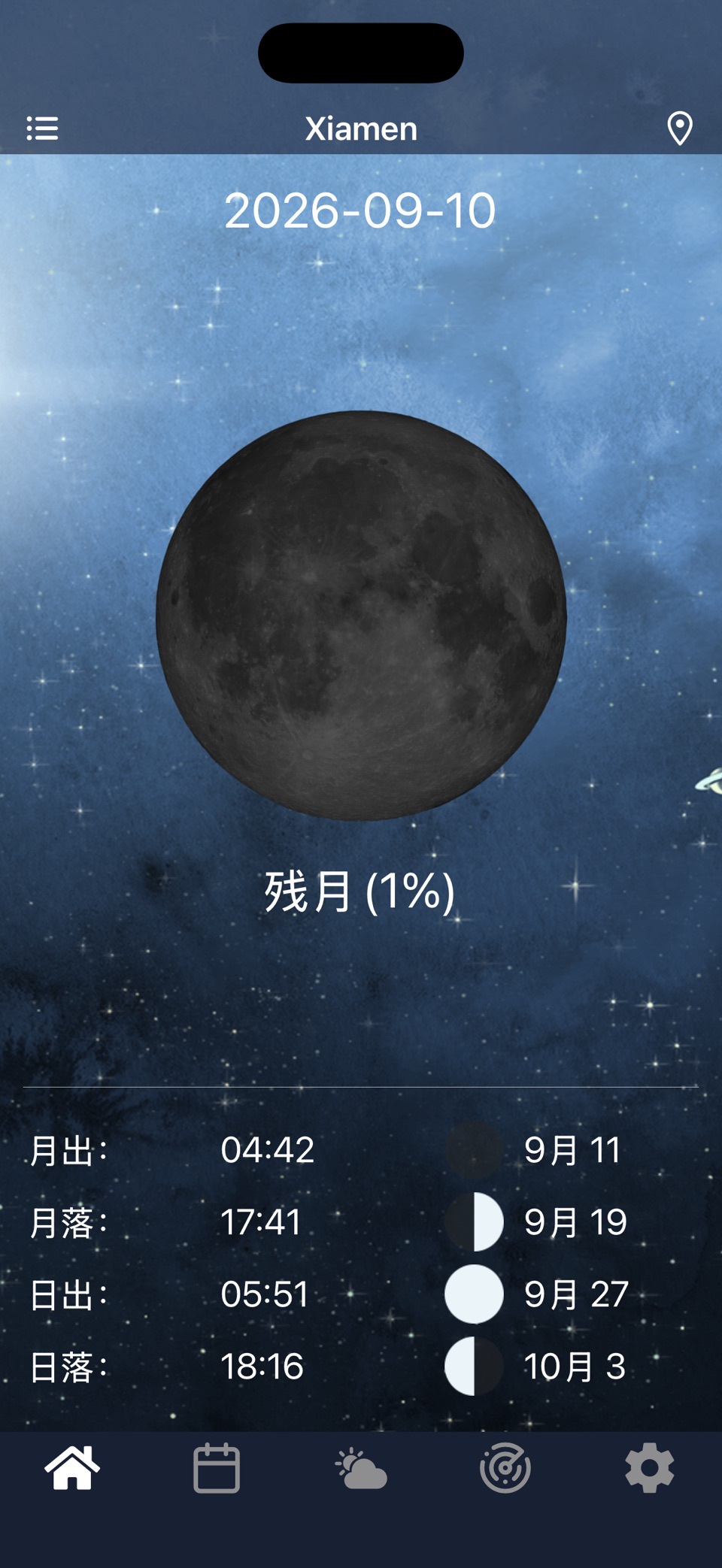 潮汐附近 2