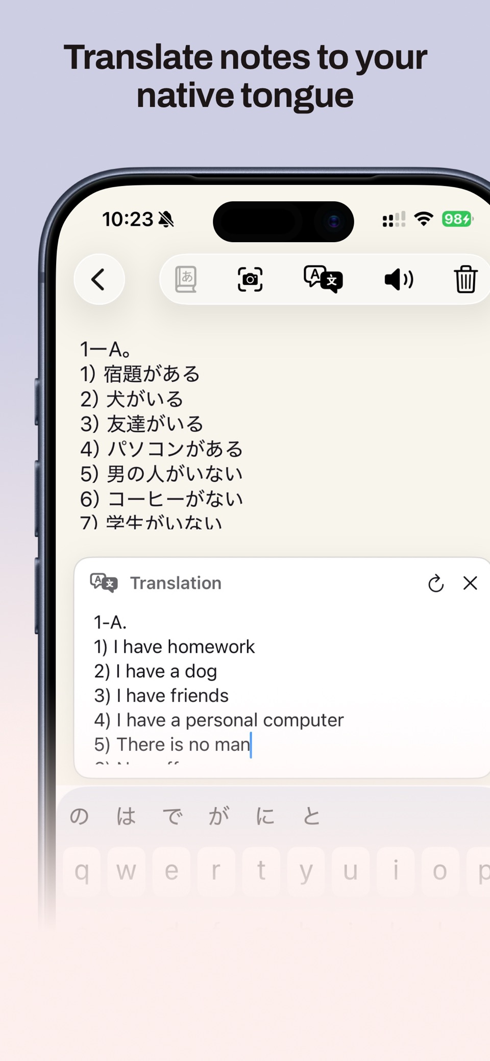 Kaku: 日语学习笔记 · Store screenshots