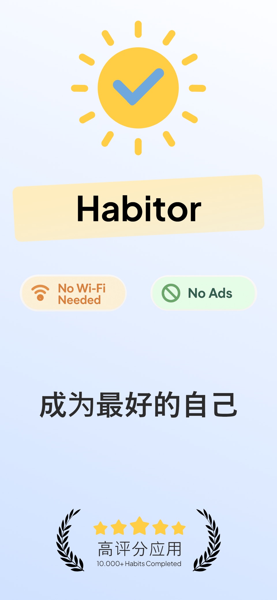 Habit Tracker - Habitor · Store screenshots