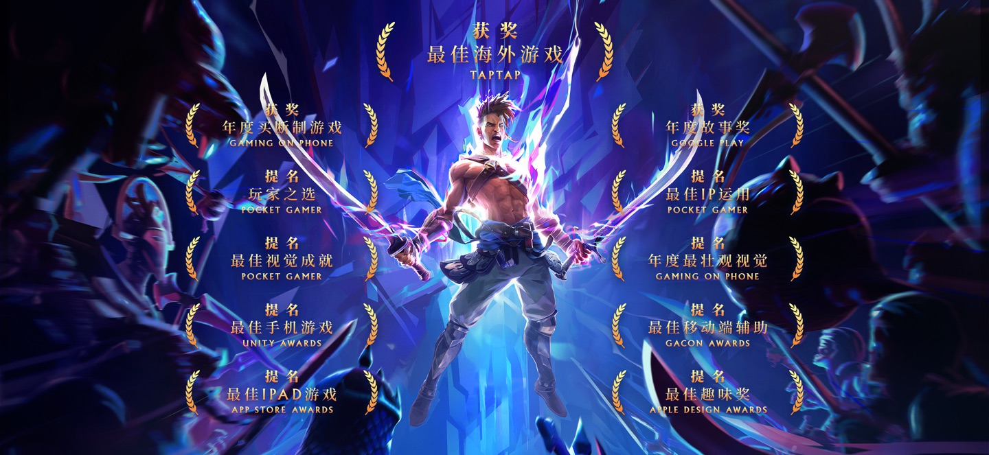 波斯王子：失落的王冠 2