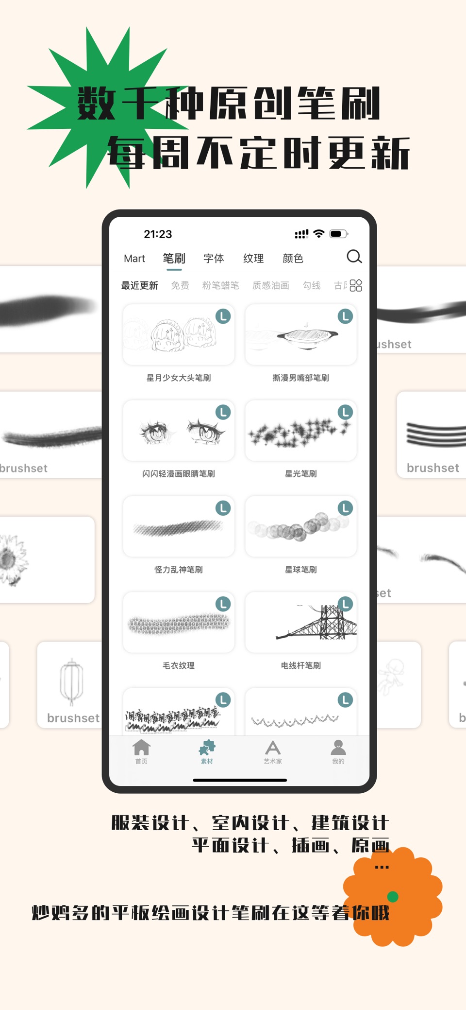 lazyshare - 让你的创作·更Lazy 2