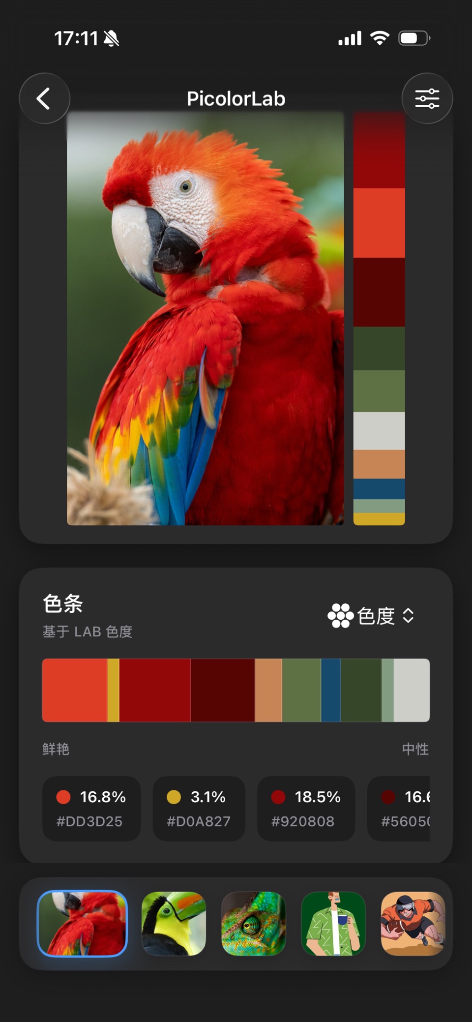PicolorLab - 图片配色快速提取，图片色彩量化分析 · Store screenshots