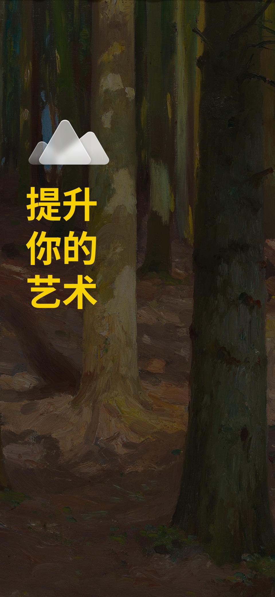 艺术工具箱：明度与指南 1