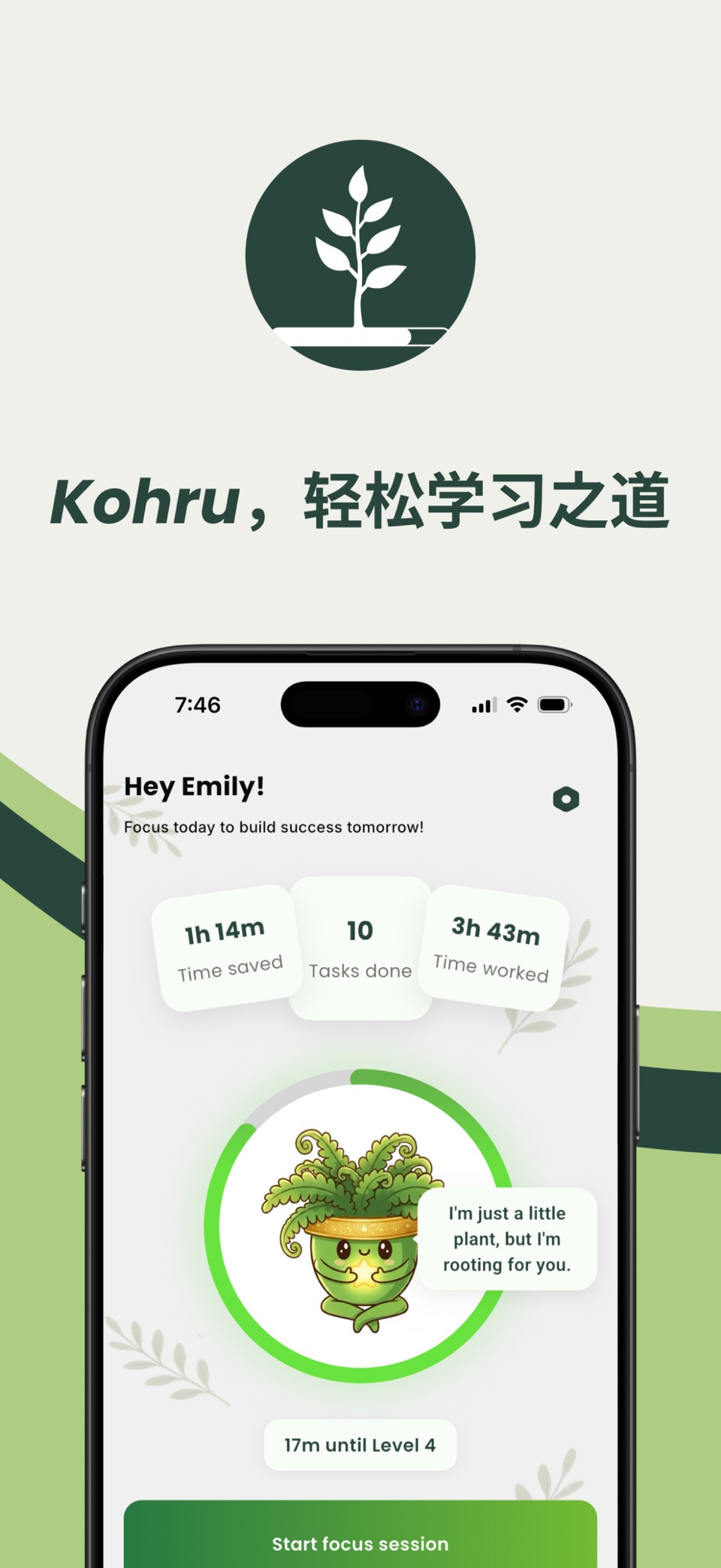 Kohru：专注计时器 & 应用锁 · 拒绝手机上瘾 · Store screenshots