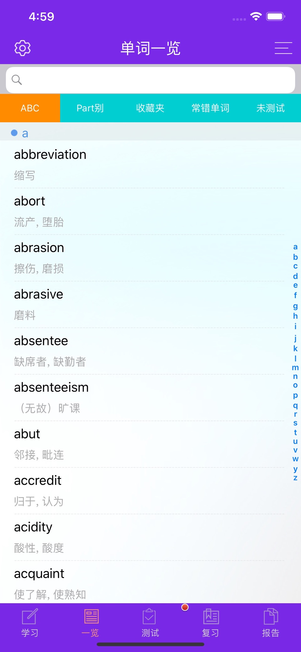 Vocabulary for the TOEFL®TEST 2