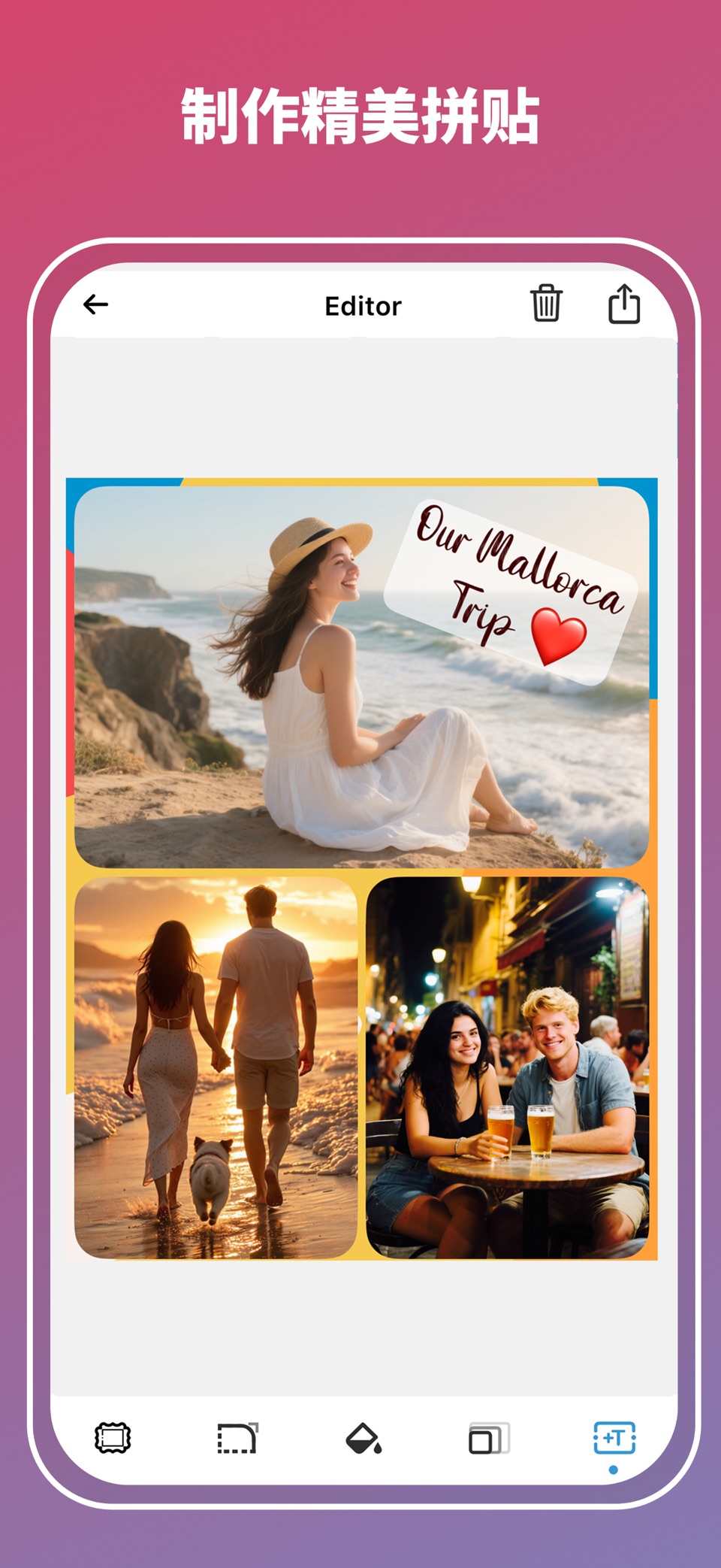 照片拼图 · Collage Maker Pro 2