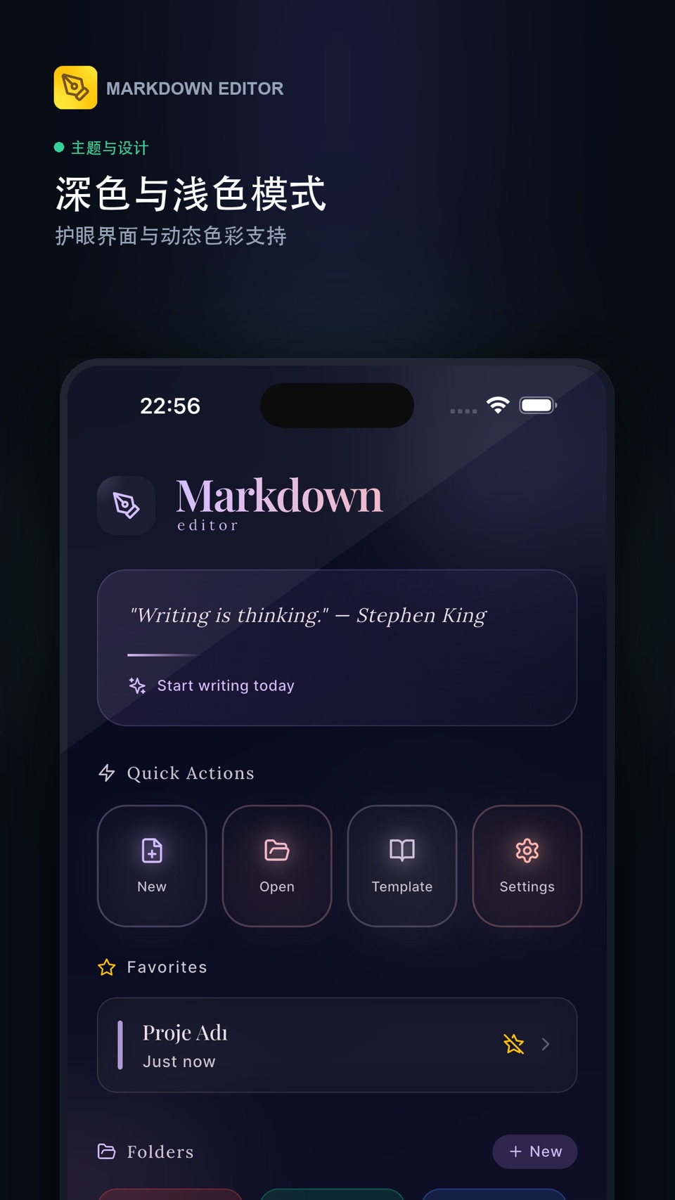 Markdown 编辑器: 笔记与 PDF 导出 · Store screenshots