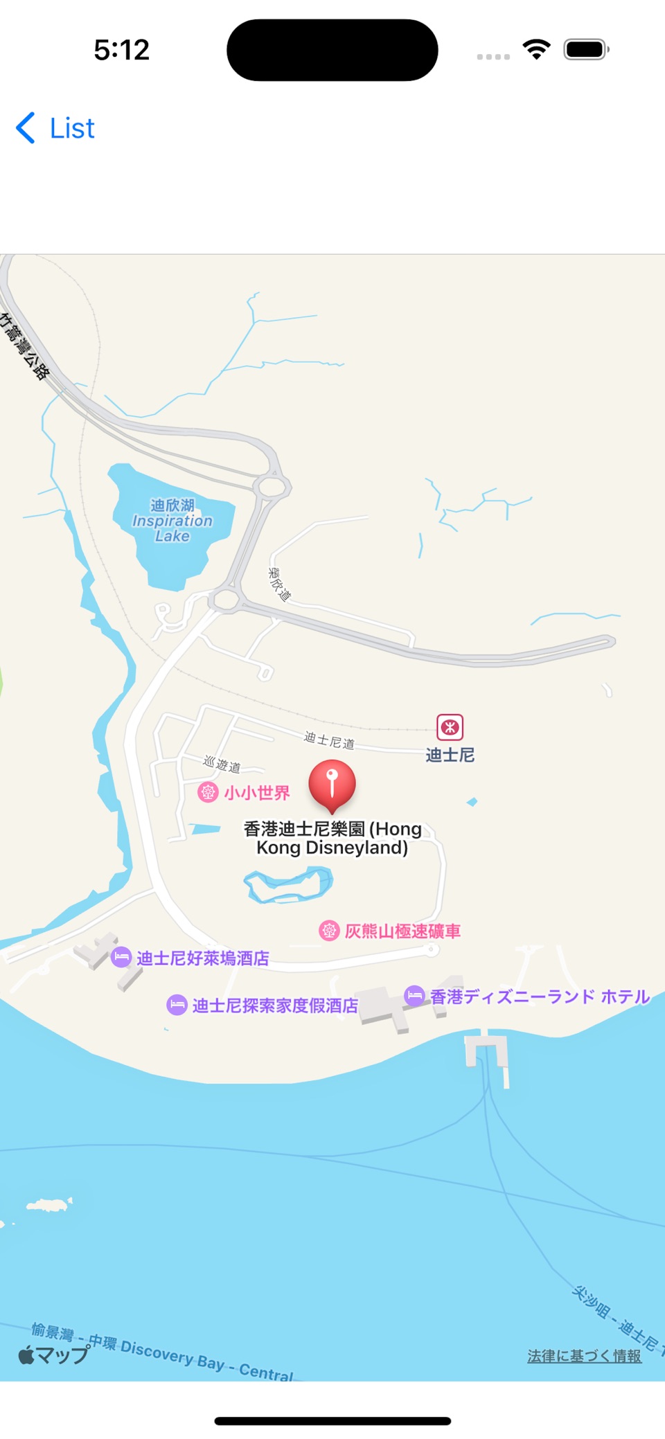 香港观光/香港旅游/香港地图 3