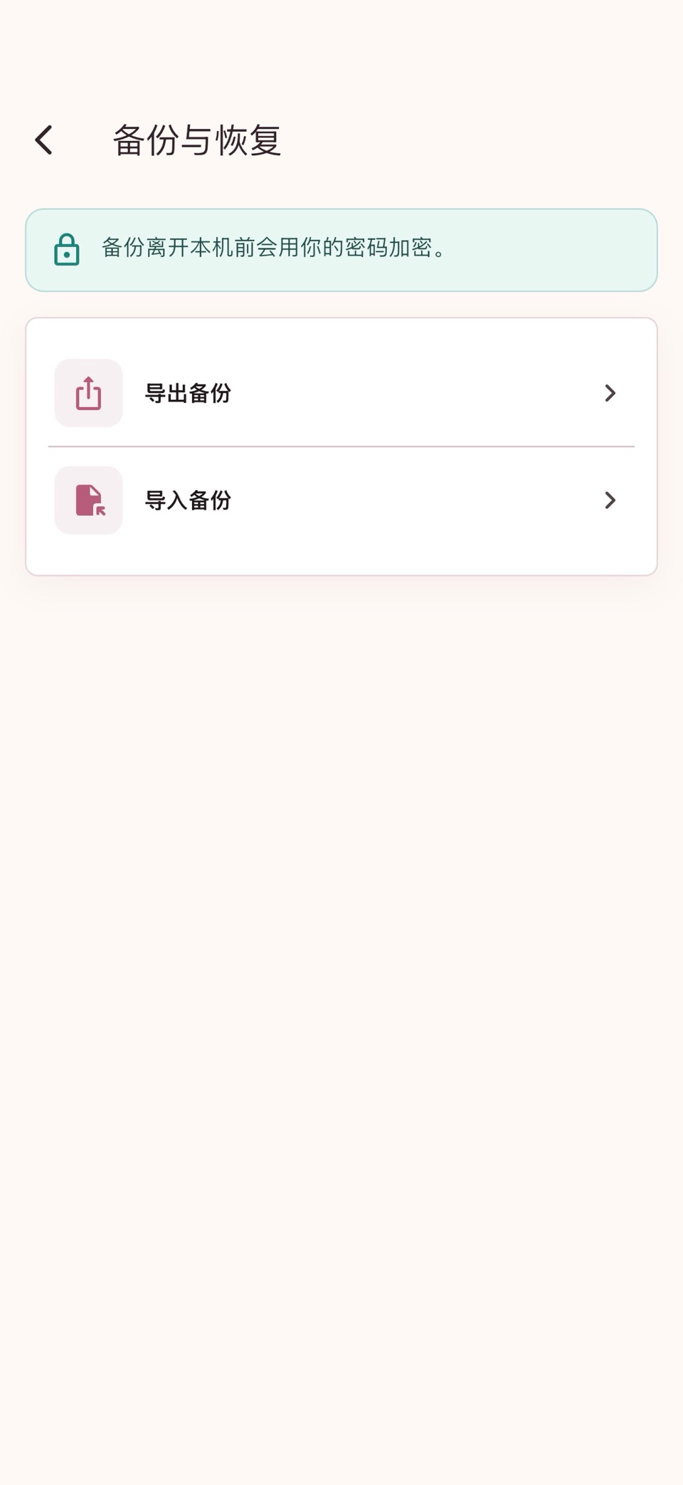 经期姐妹 3
