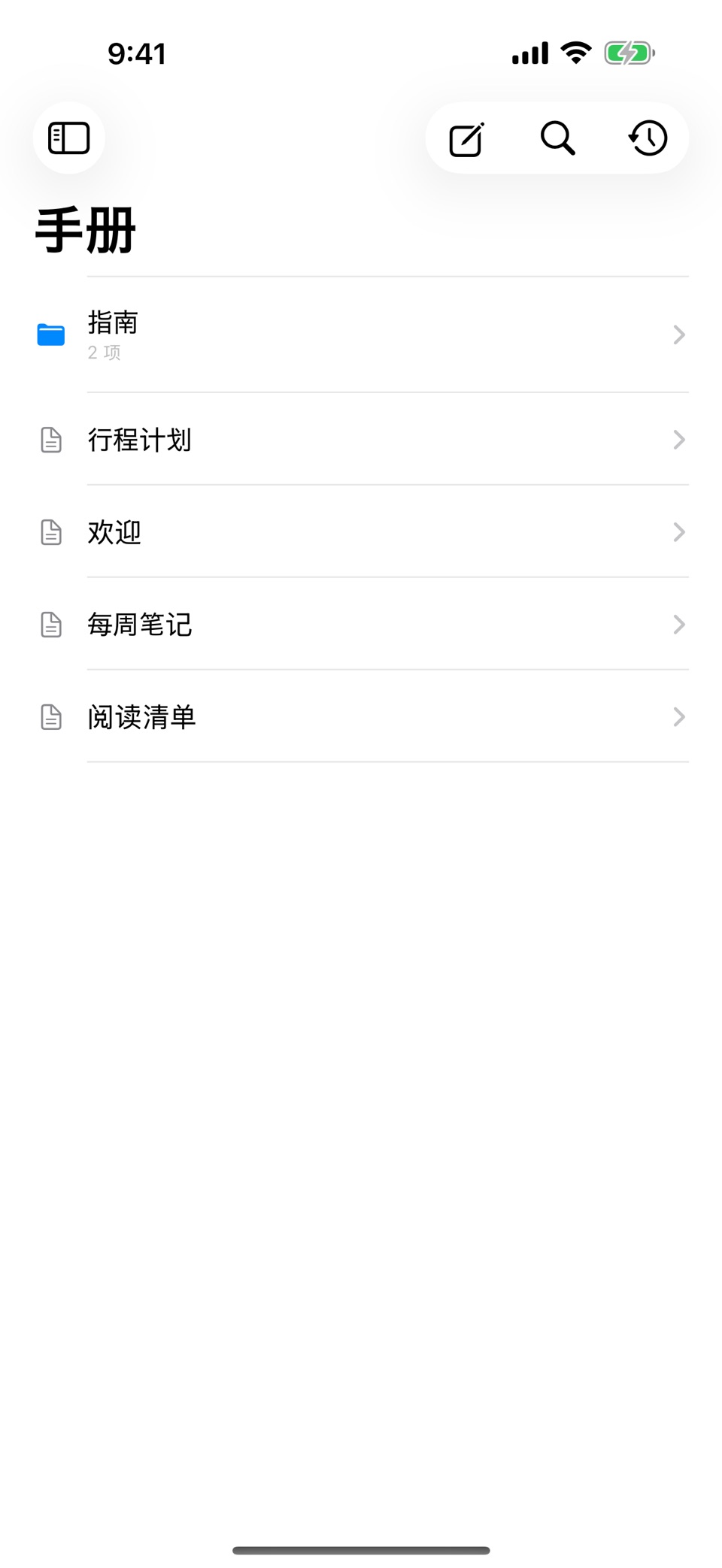 git.md — Markdown编辑器 · Store screenshots