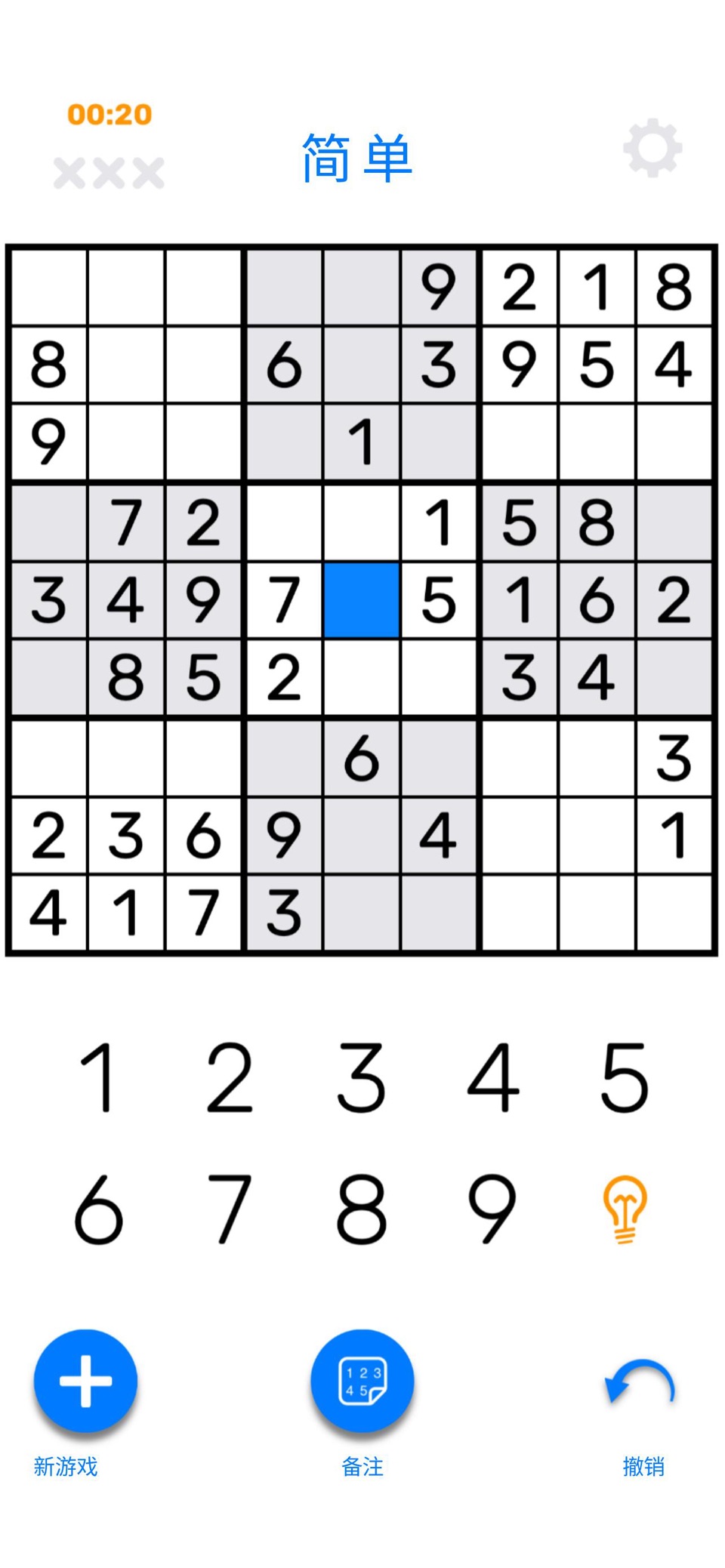 Sudoku by Staple Games 3