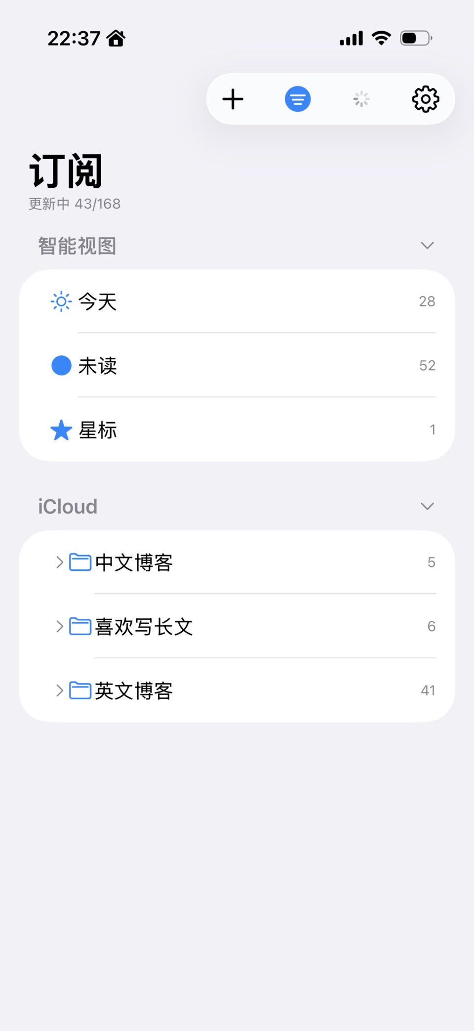 Feedglot - 支持双语阅读的 RSS 阅读器 · Store screenshots