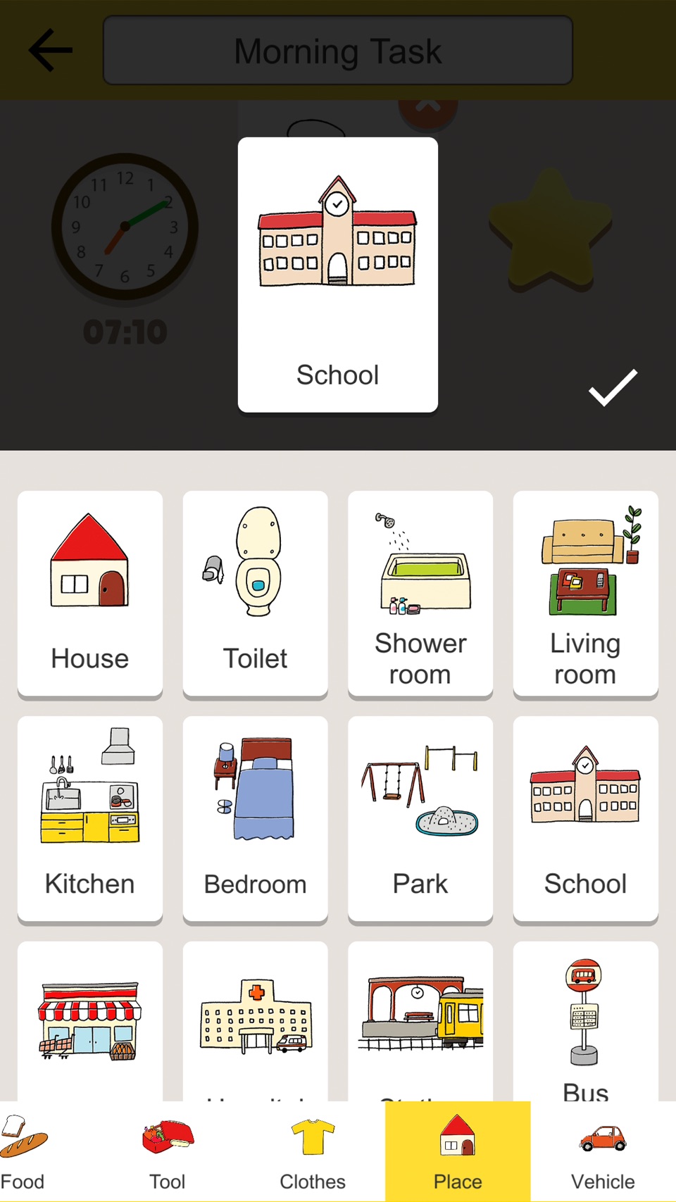 Kids ToDo List 2