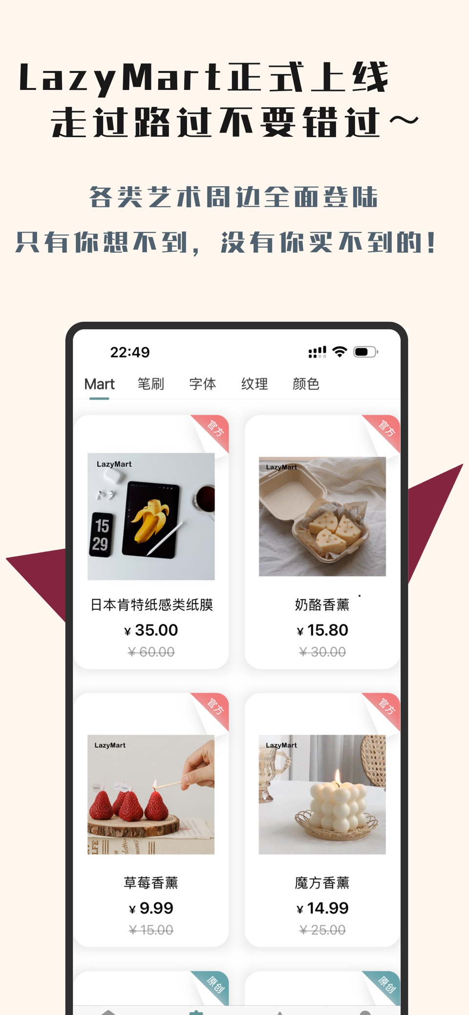 lazyshare - 让你的创作·更Lazy 6