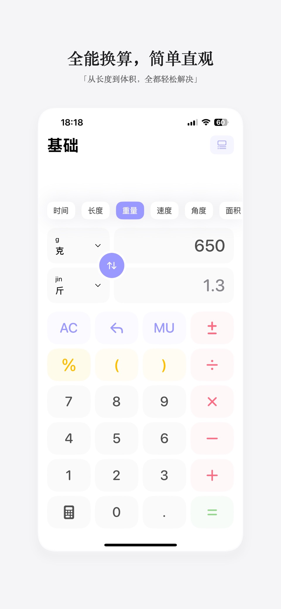 CalcApp 2