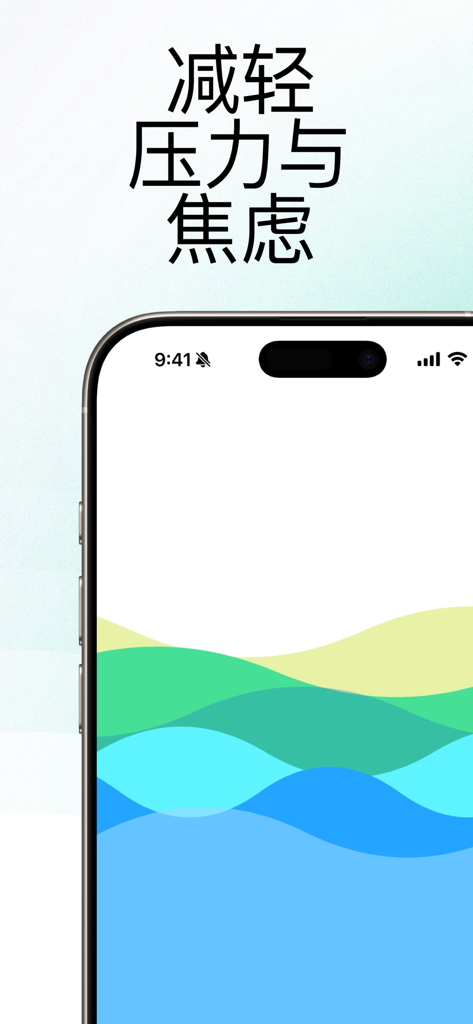 Pranayama Breathing | Breathe+ · Store screenshots