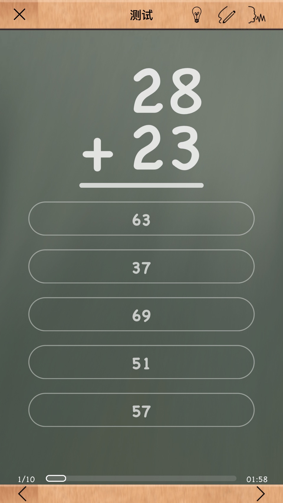 MathBoard Addition 2