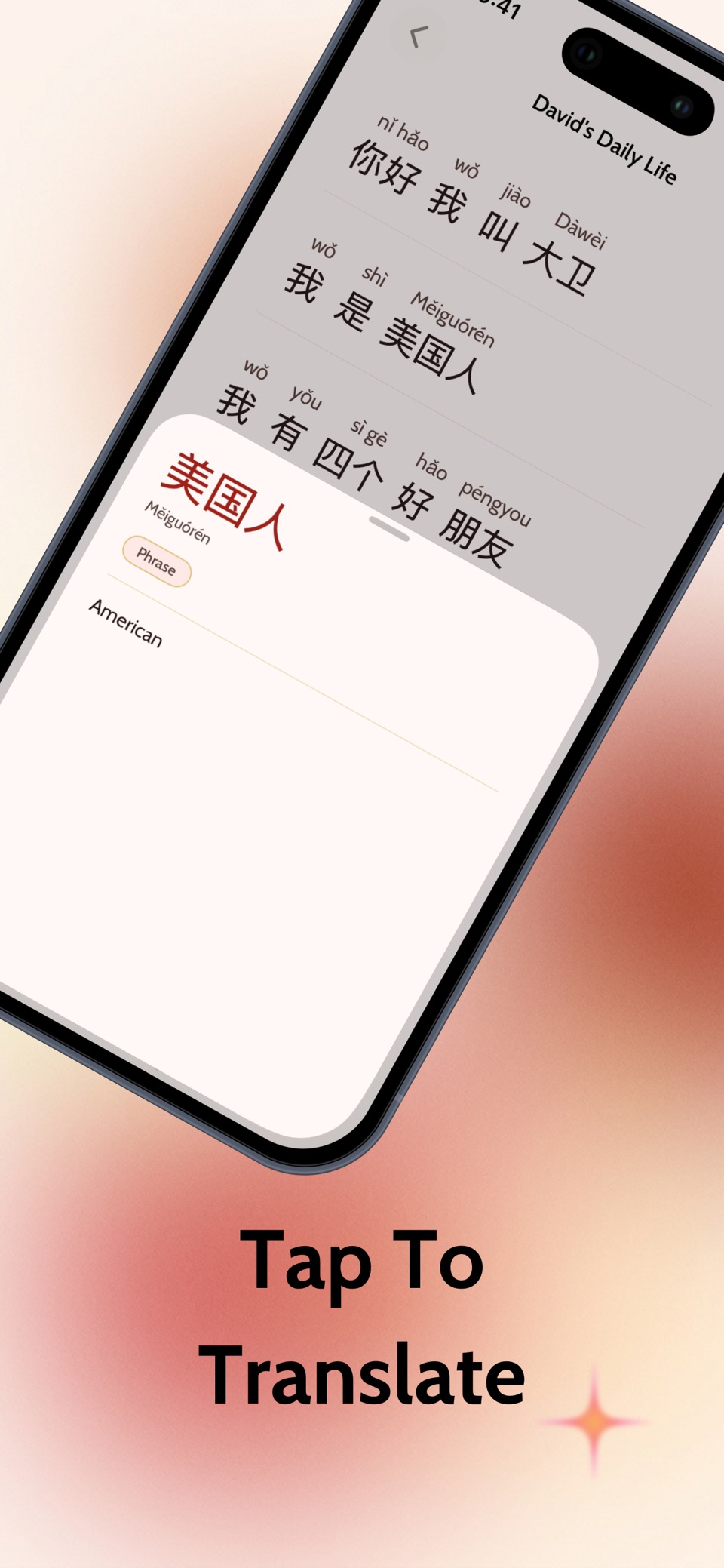 HanDu-汉读 2