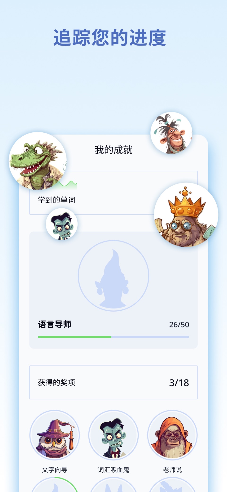 为初学者学习波兰语 3
