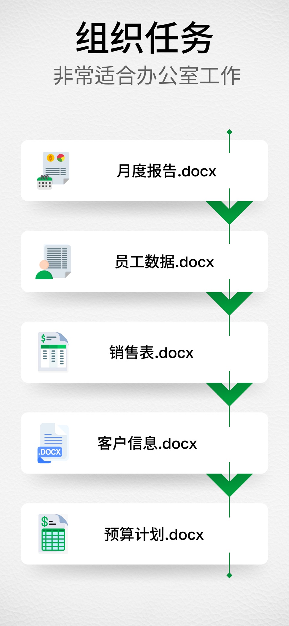 Word 转 Excel 转换器 - DOCX 2
