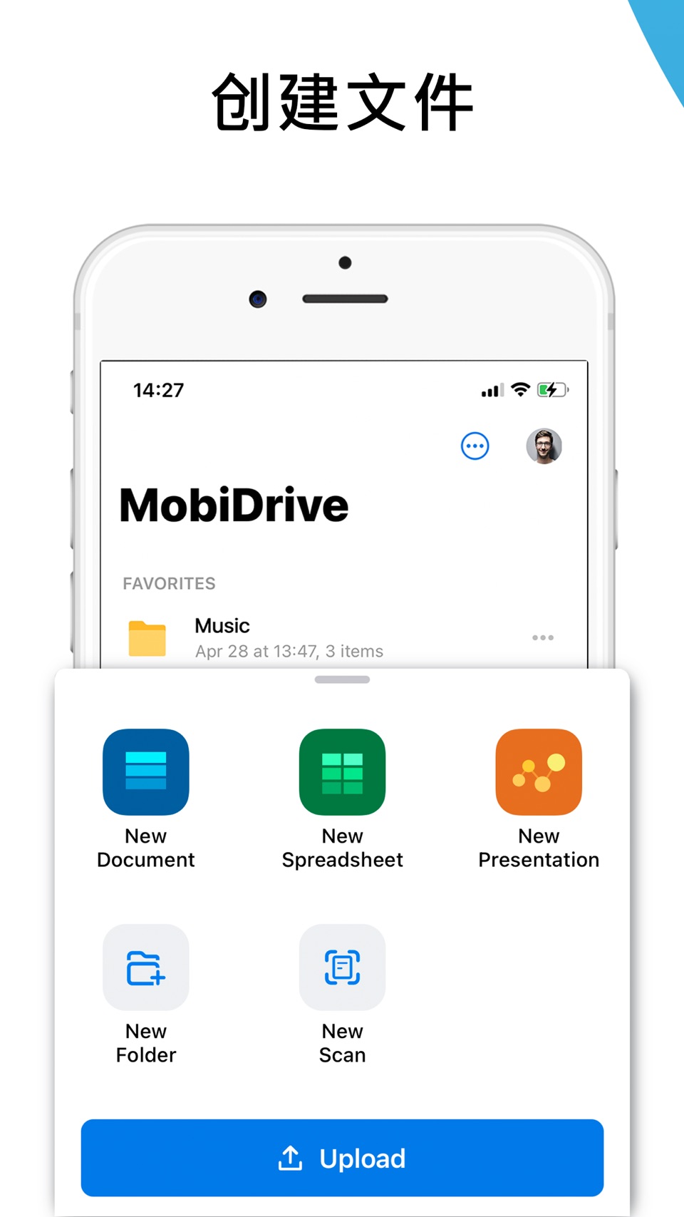MobiDrive 3