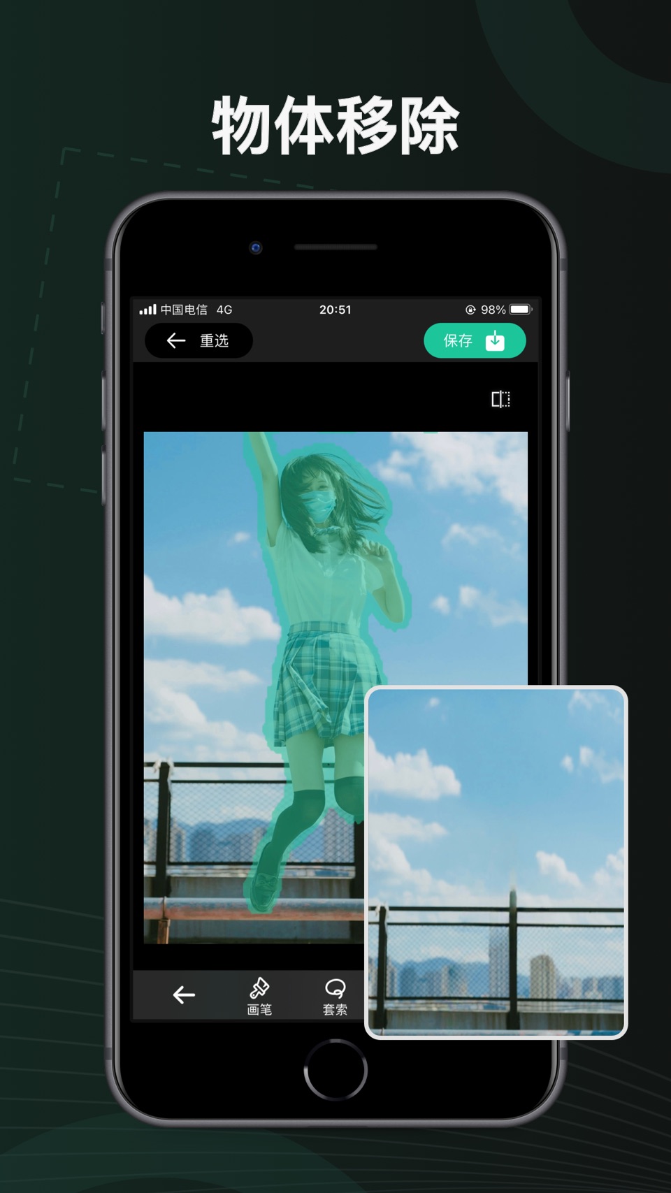 PicPixy - 一键抠图 & 魔法橡皮擦 · Store screenshots