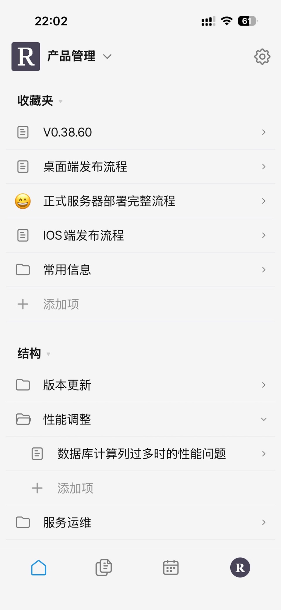 Rextion · Store screenshots