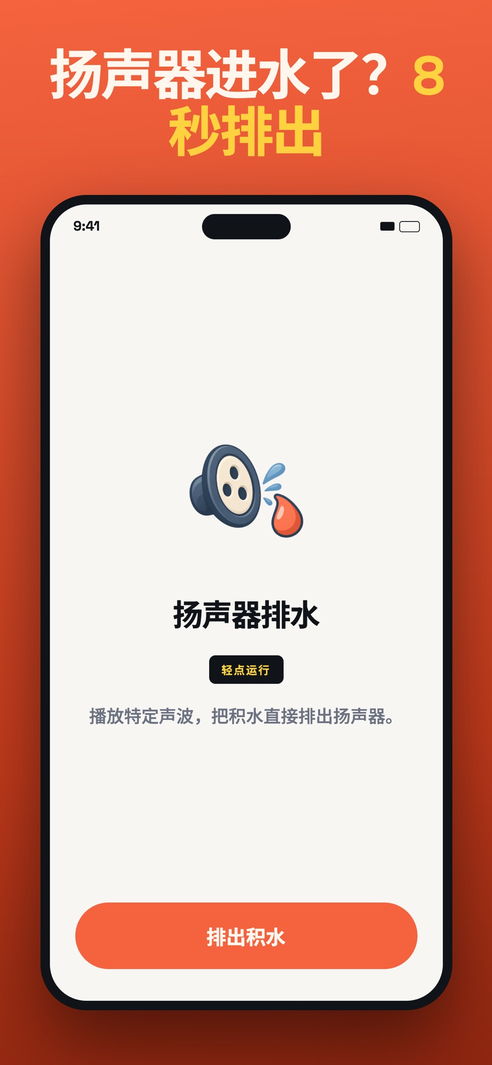 Shortcutly：自动化中心 3