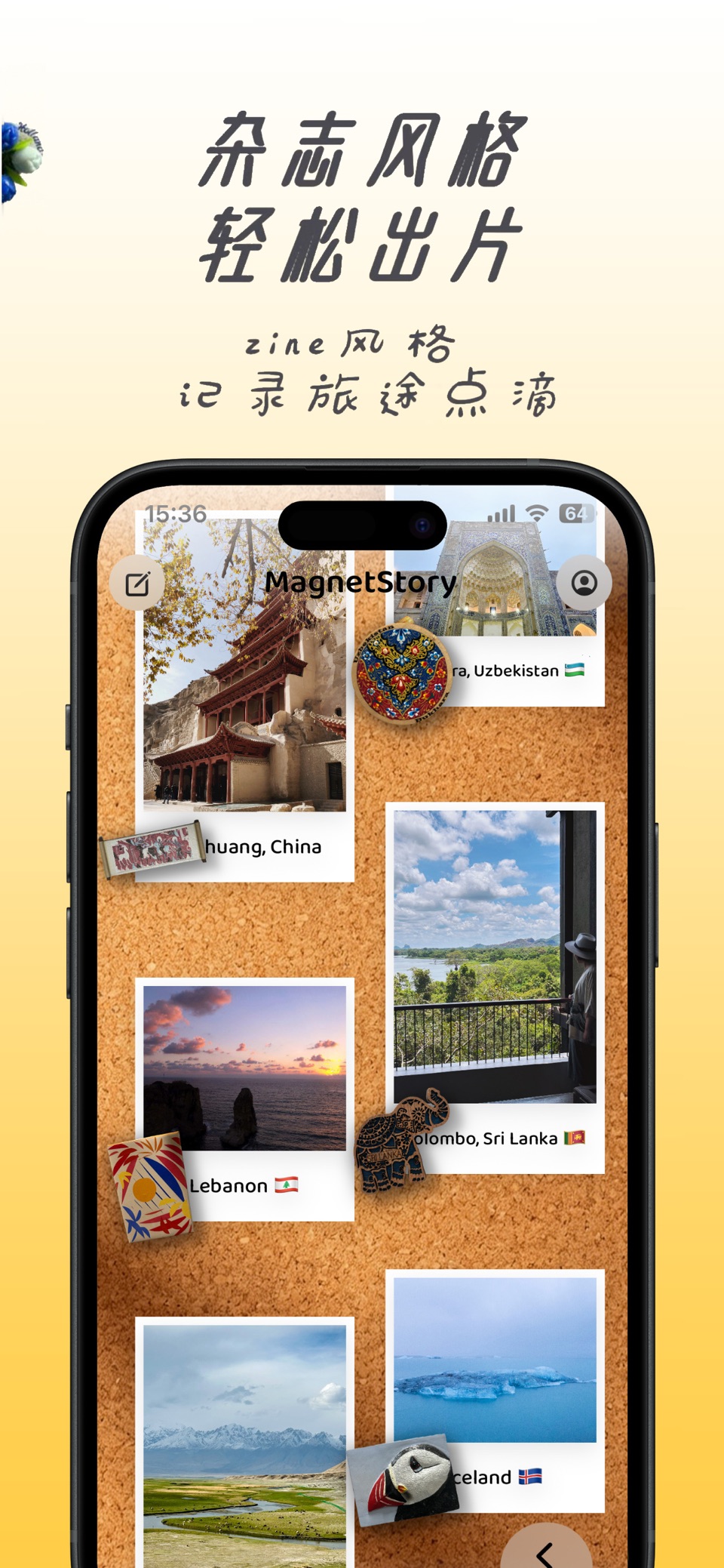 MagnetStory 贴贴故事 - 旅行回忆与纪念收藏 3