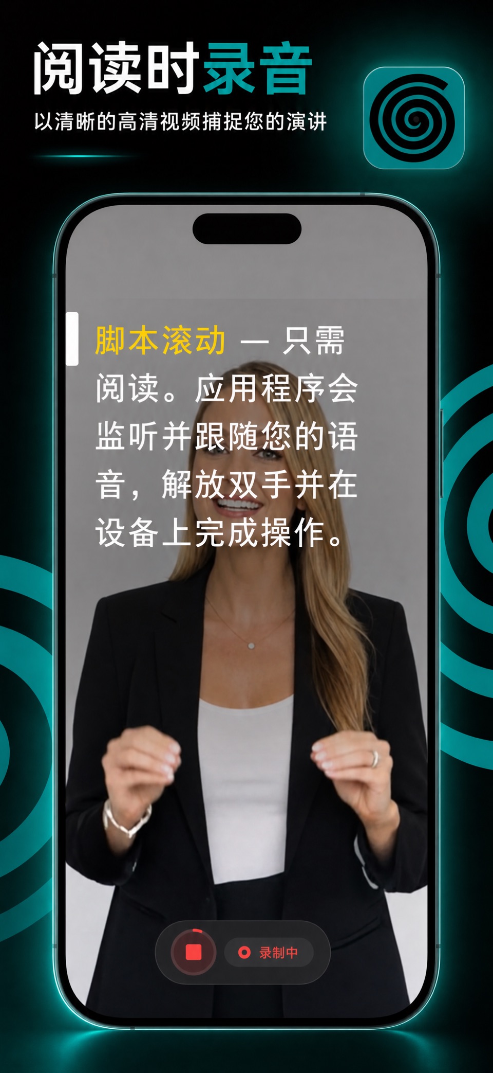 Autoprompt AI Teleprompter 2