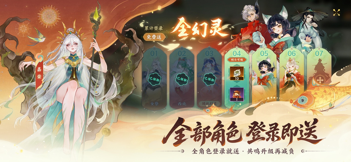 指间山海 2
