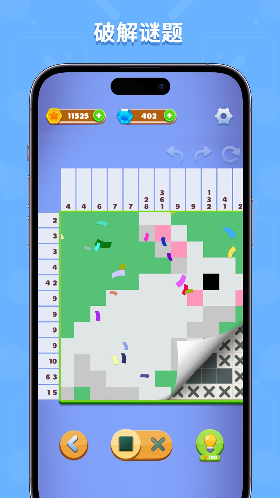 数独趣味闯关 · Store screenshots