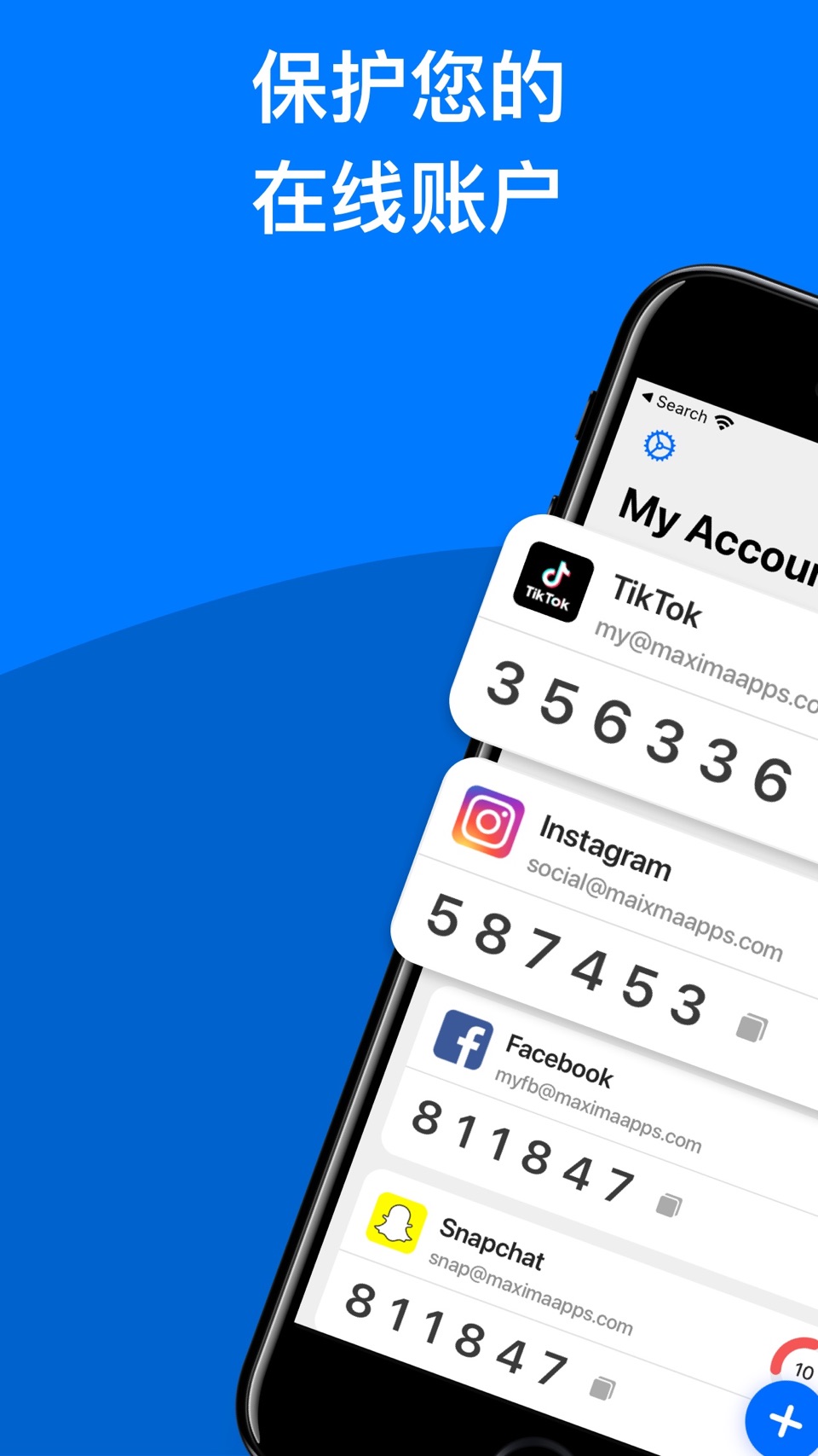Authenticator App - 2FA 2