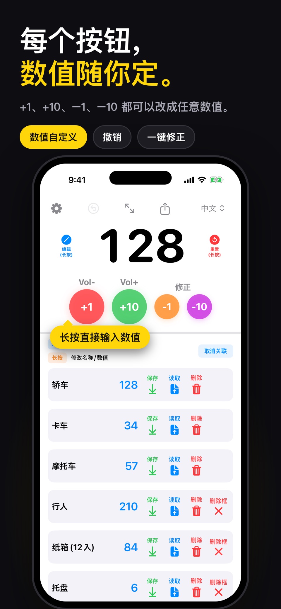 Counter1234 3