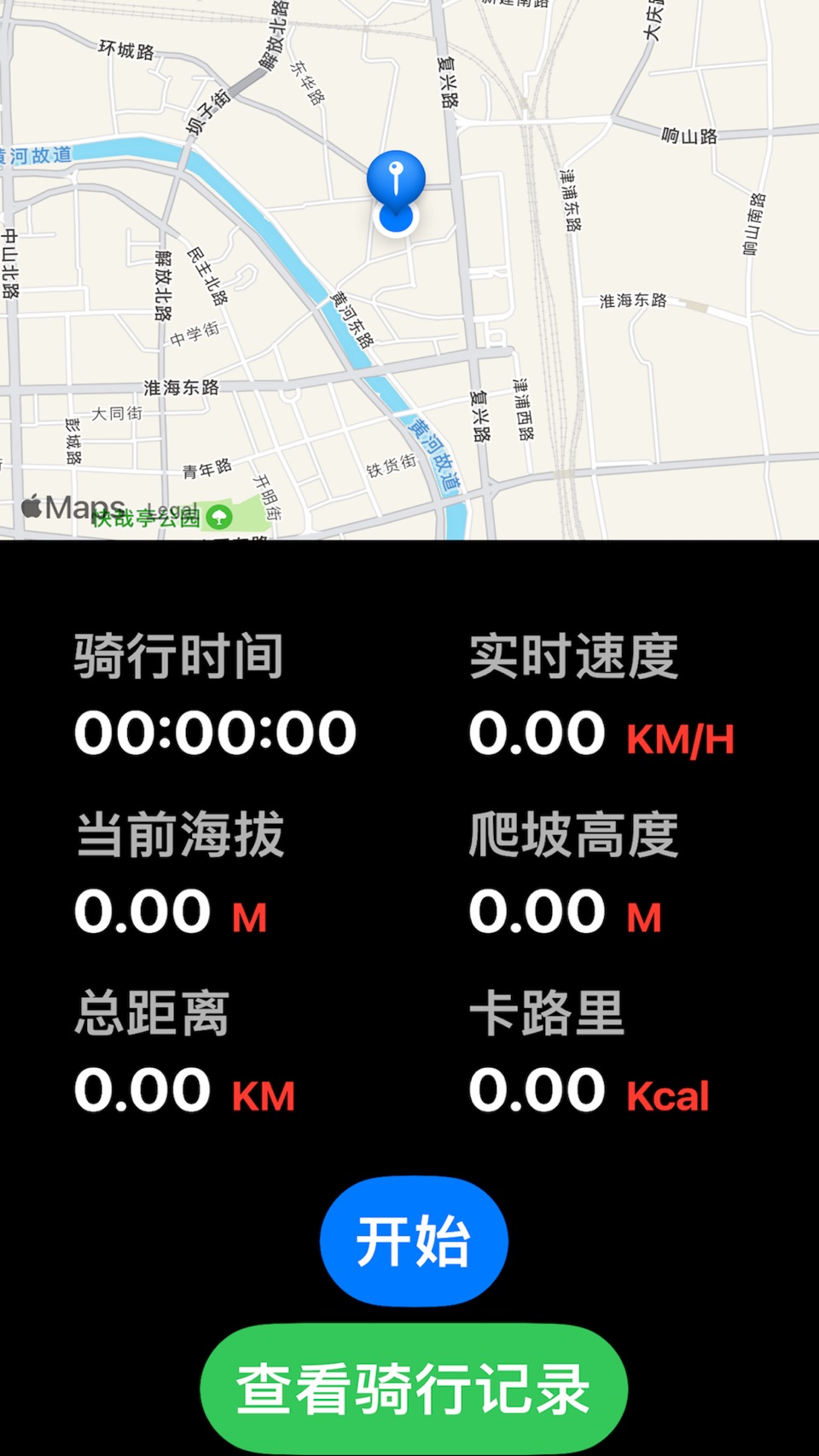 TmCycling - 户外骑行码表地图运动数据记录分析 · Store screenshots