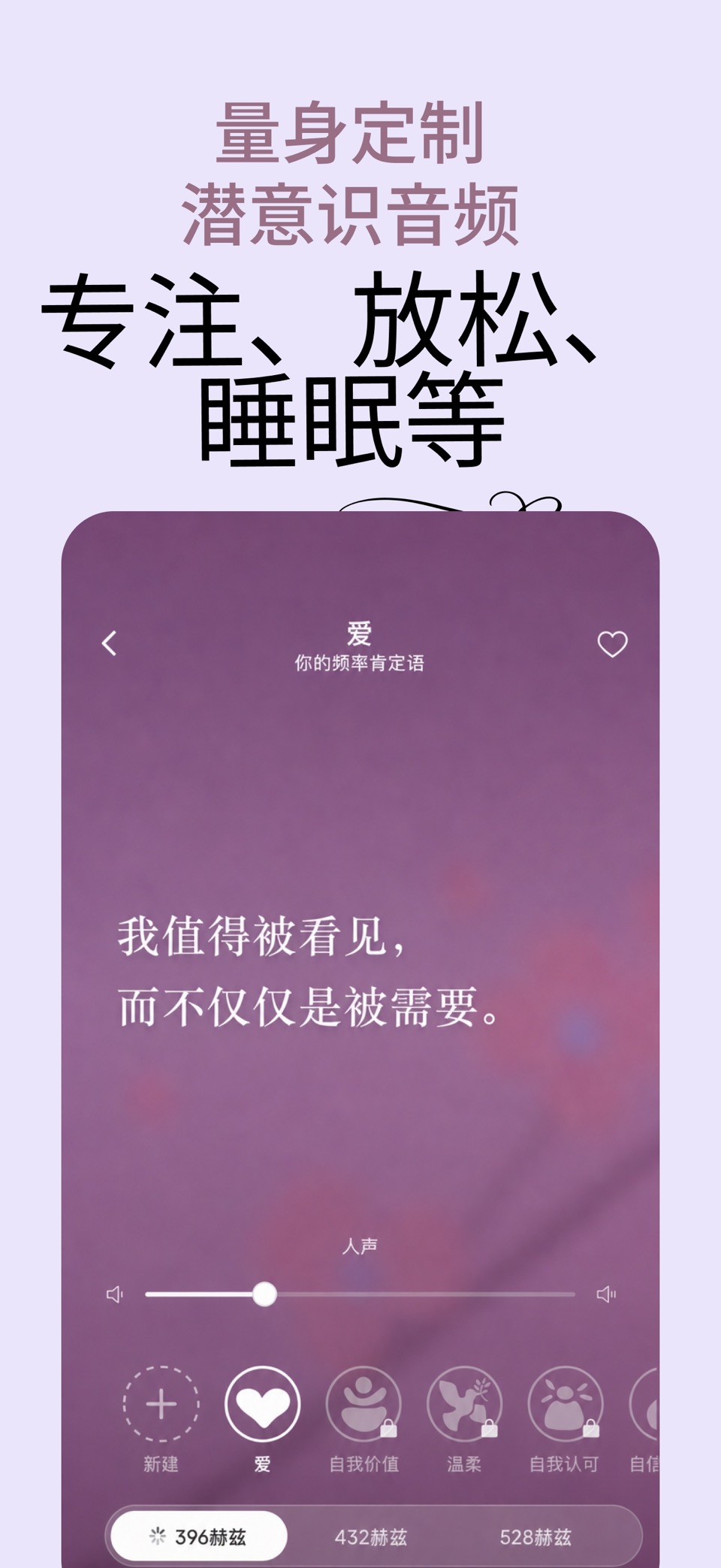 Aya：成为梦想中的自己 3