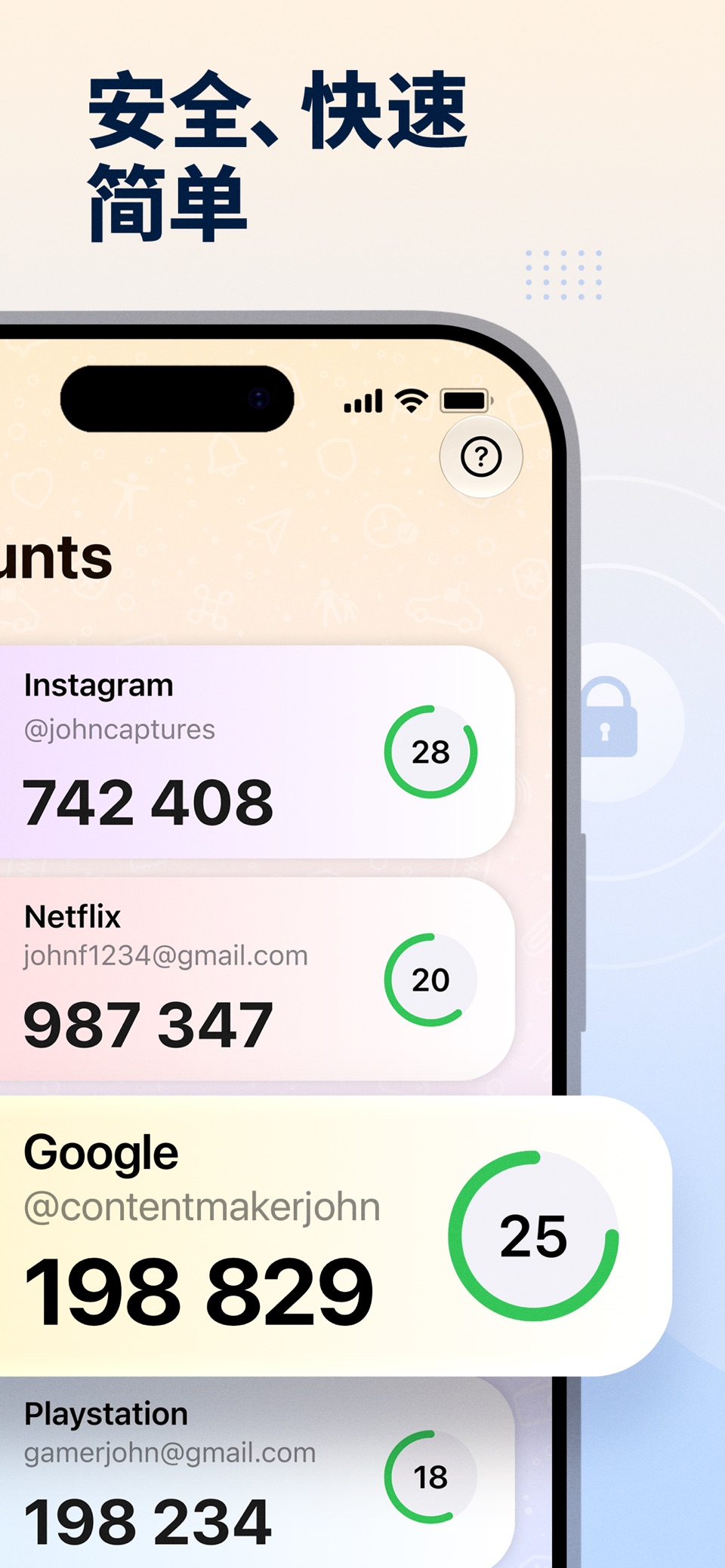 身份验证器 密码 2FA — Lokio 2