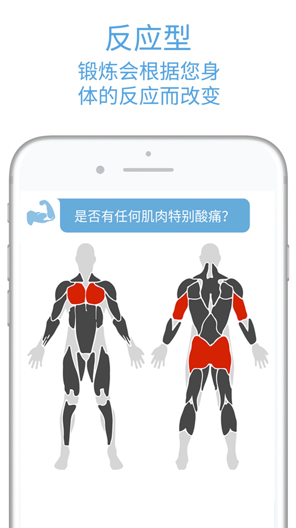 Workout · Store screenshots