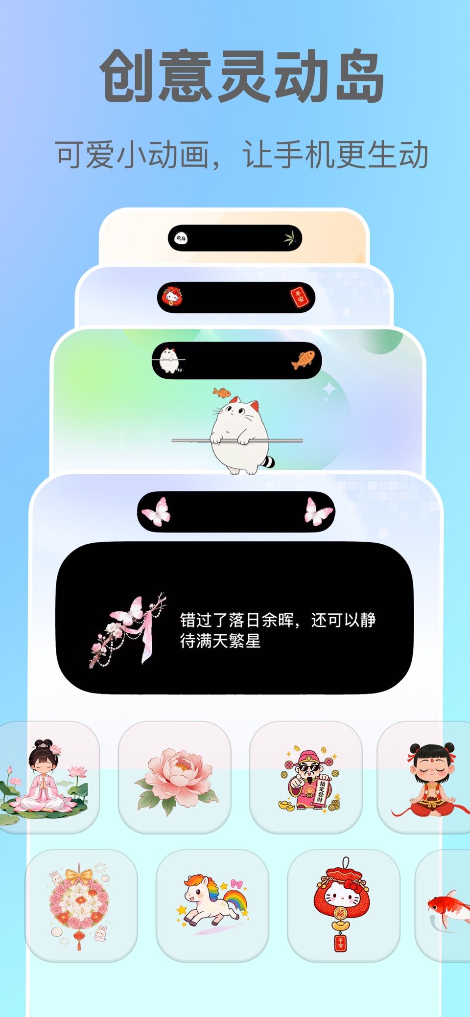 心动壁纸-高清动态壁纸 2
