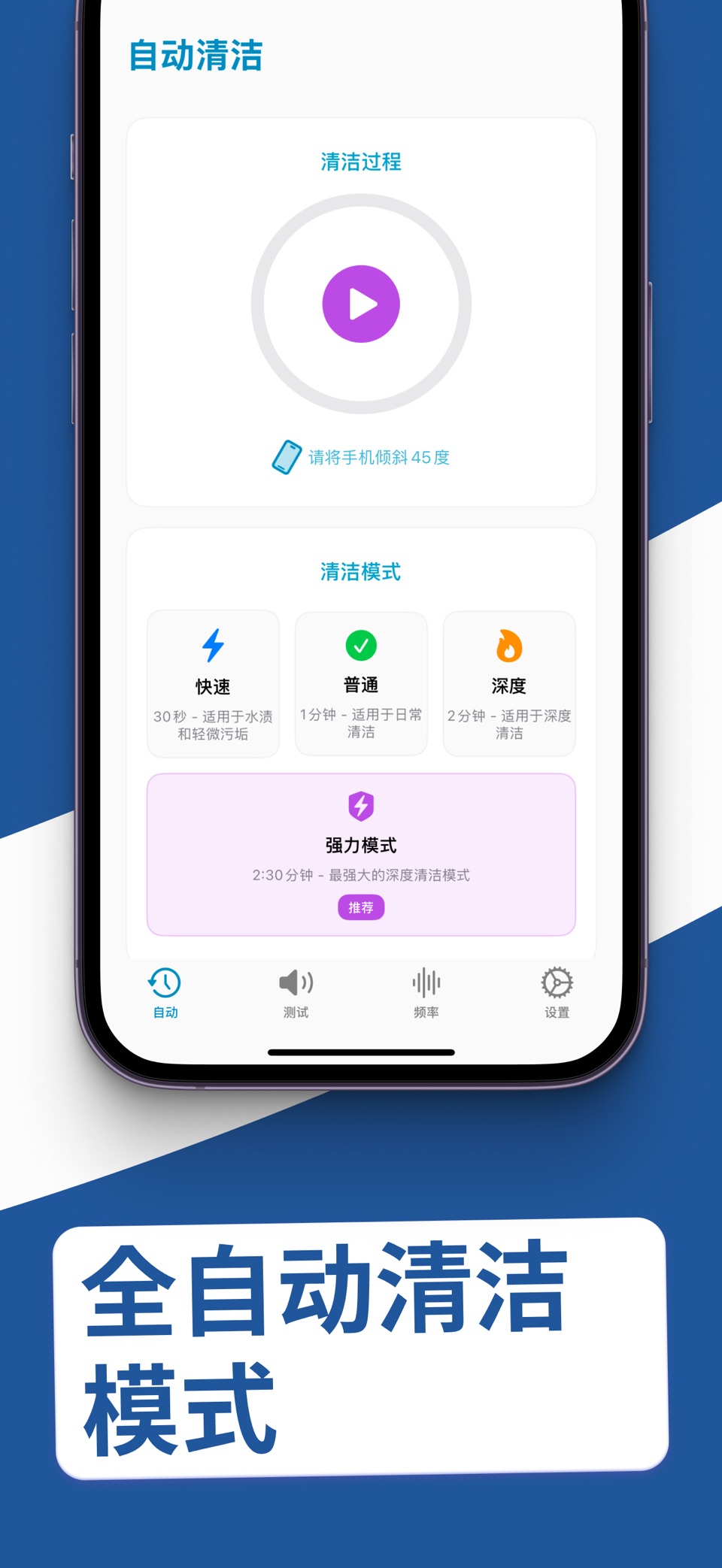 水净化器：液体去除剂,  分贝测试仪,  测分贝 3