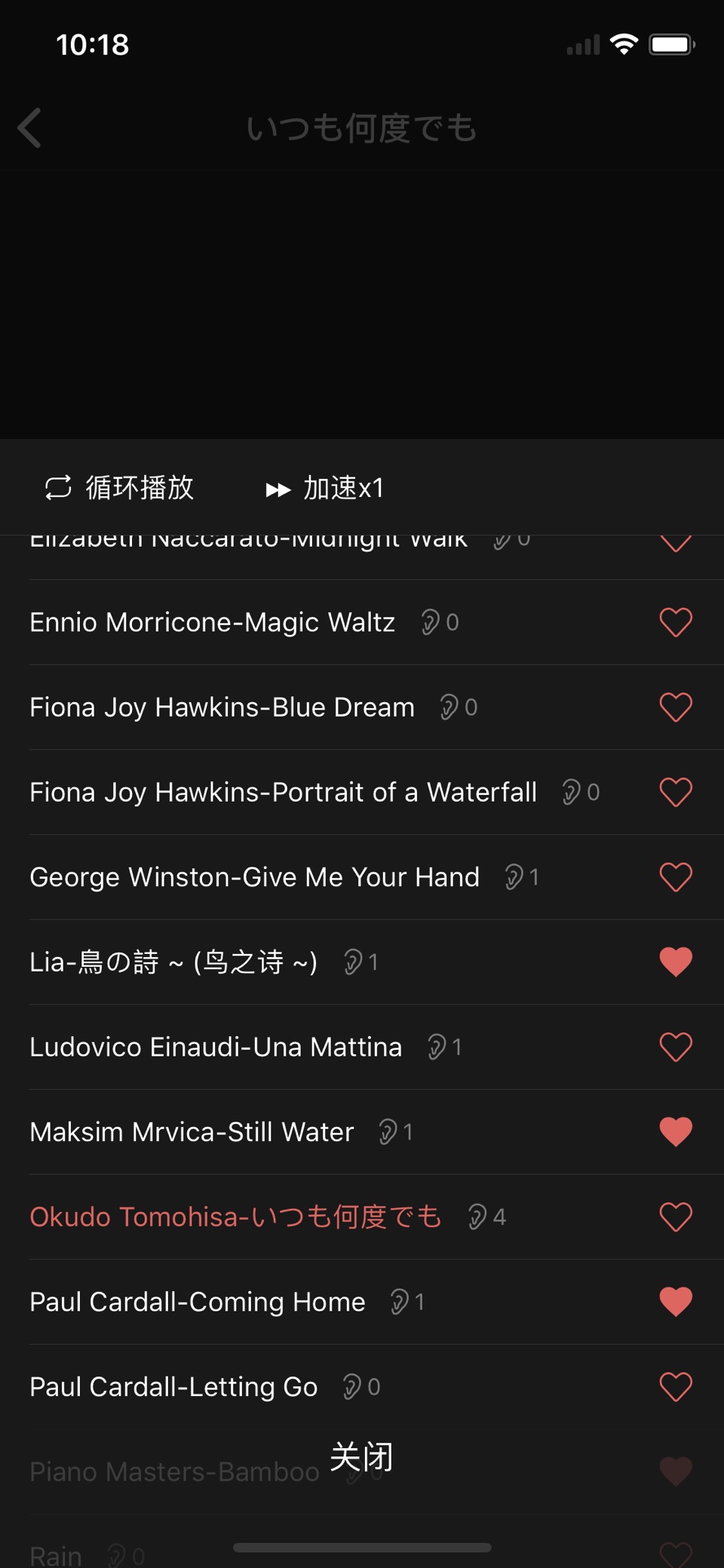 最爱钢琴曲(Love Piano)—工作睡眠必备 3