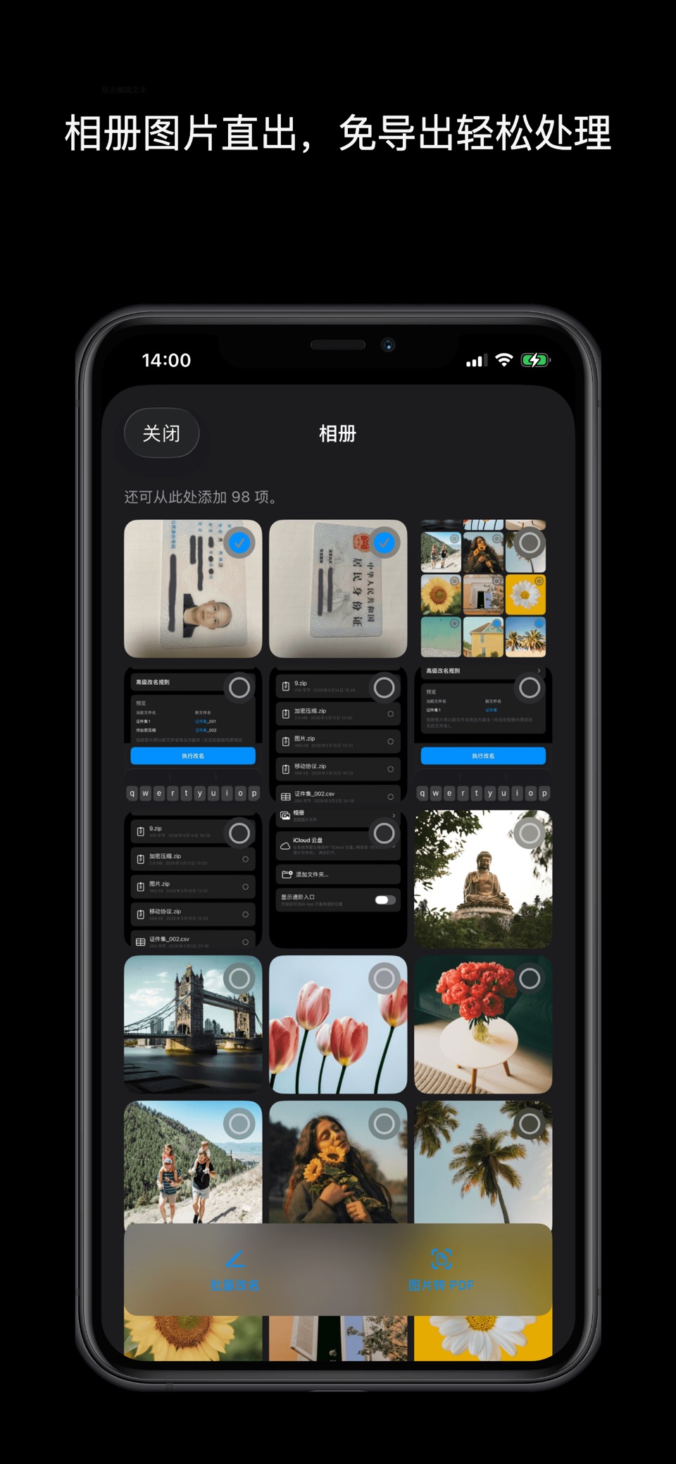 文件流 管理器 3