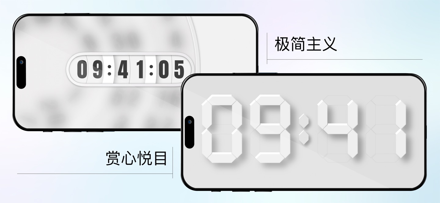 极简时钟 3