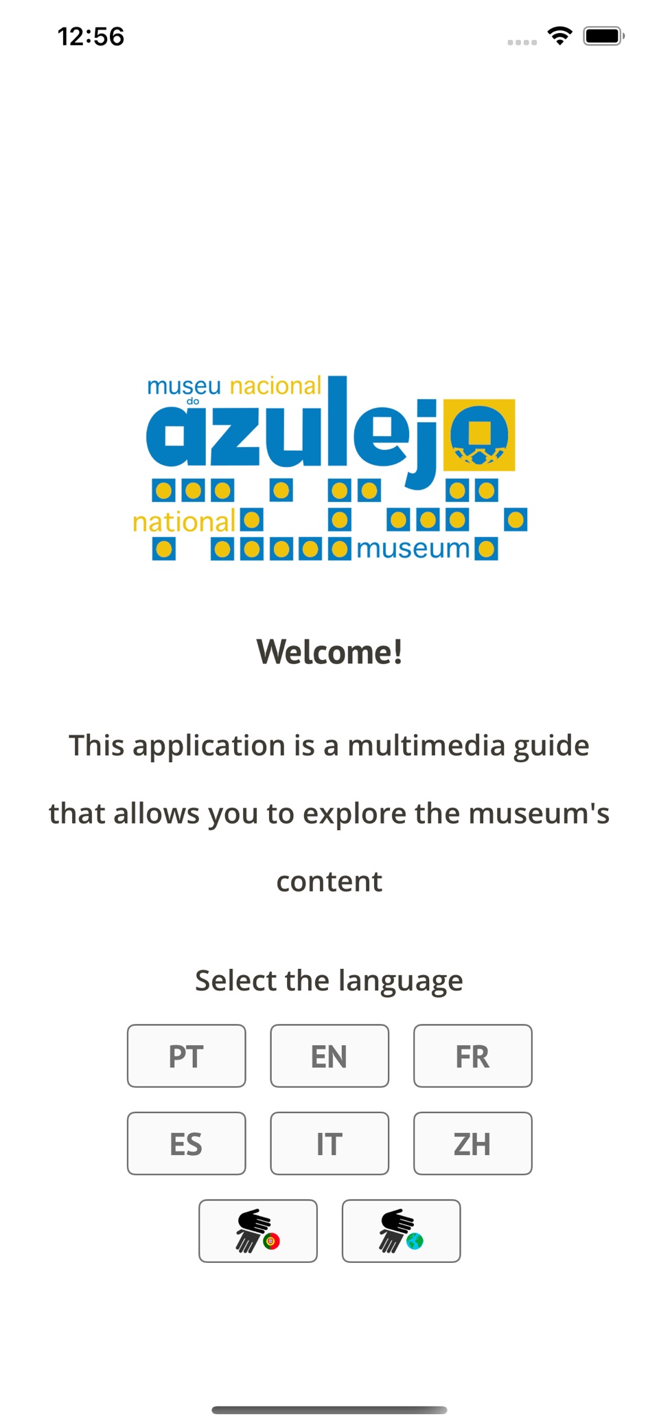 Museu do Azulejo 1
