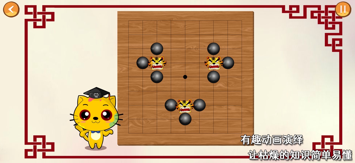 巧多围棋教学合集 3