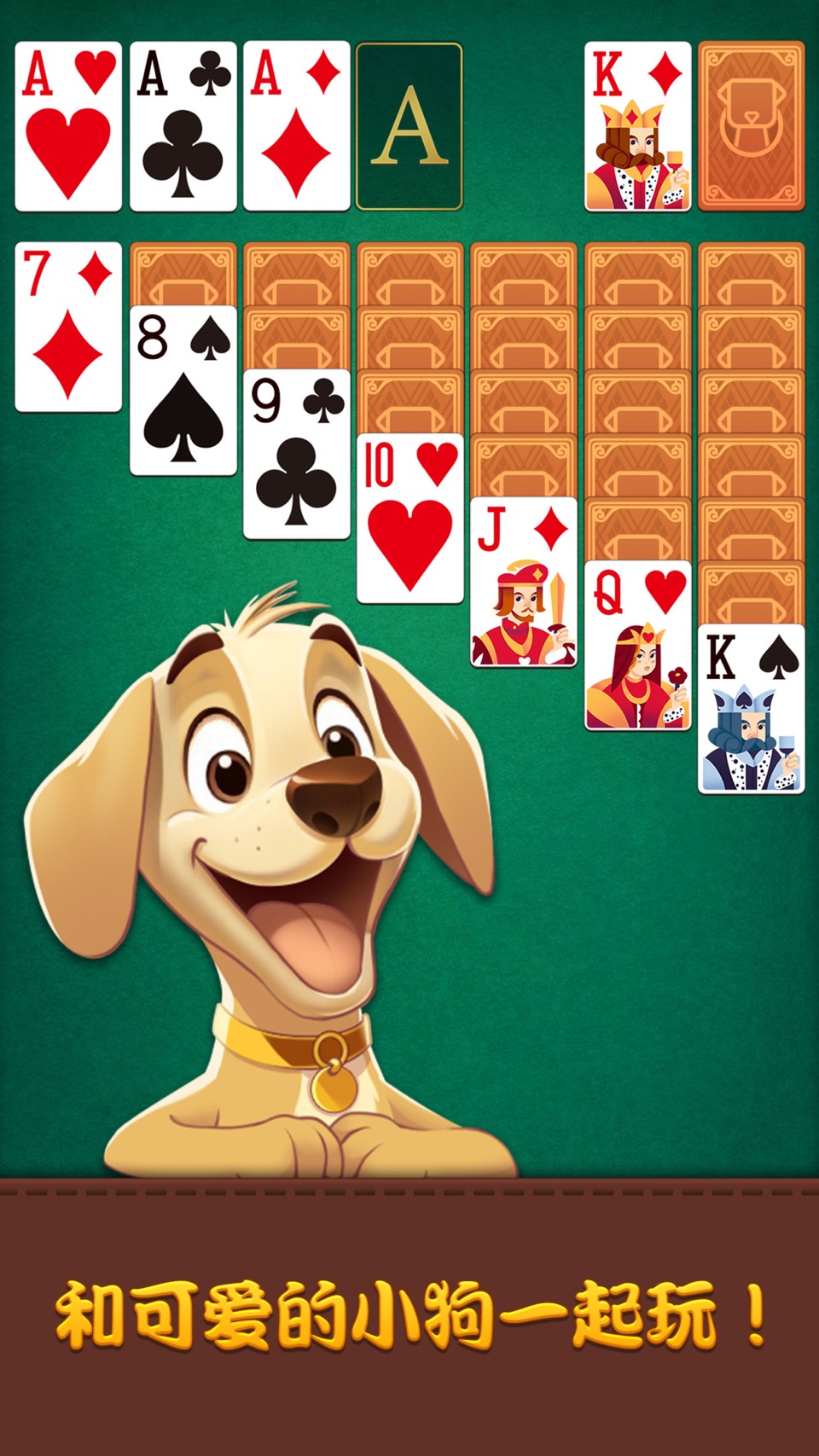 Solitaire - My Dog · Store screenshots