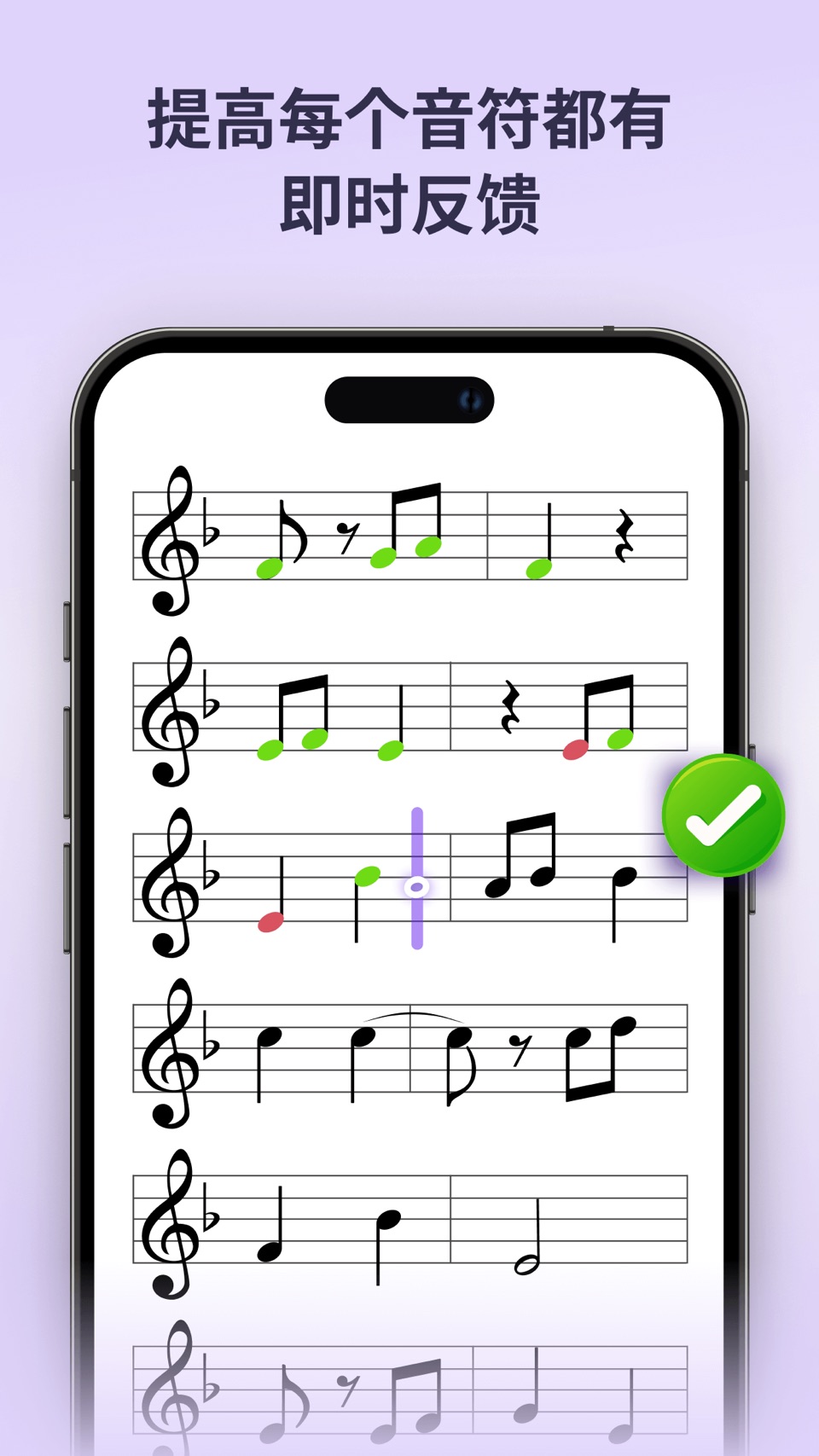 tonestro: 乐器学习, 乐谱, 调音器, 节拍器 5