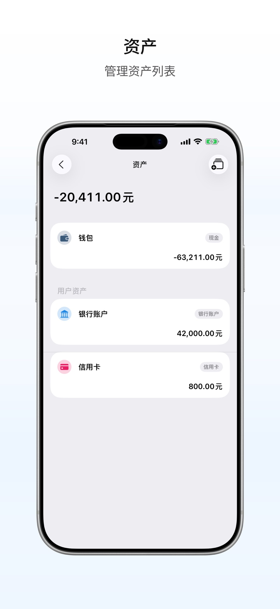 Flow 记账本 3
