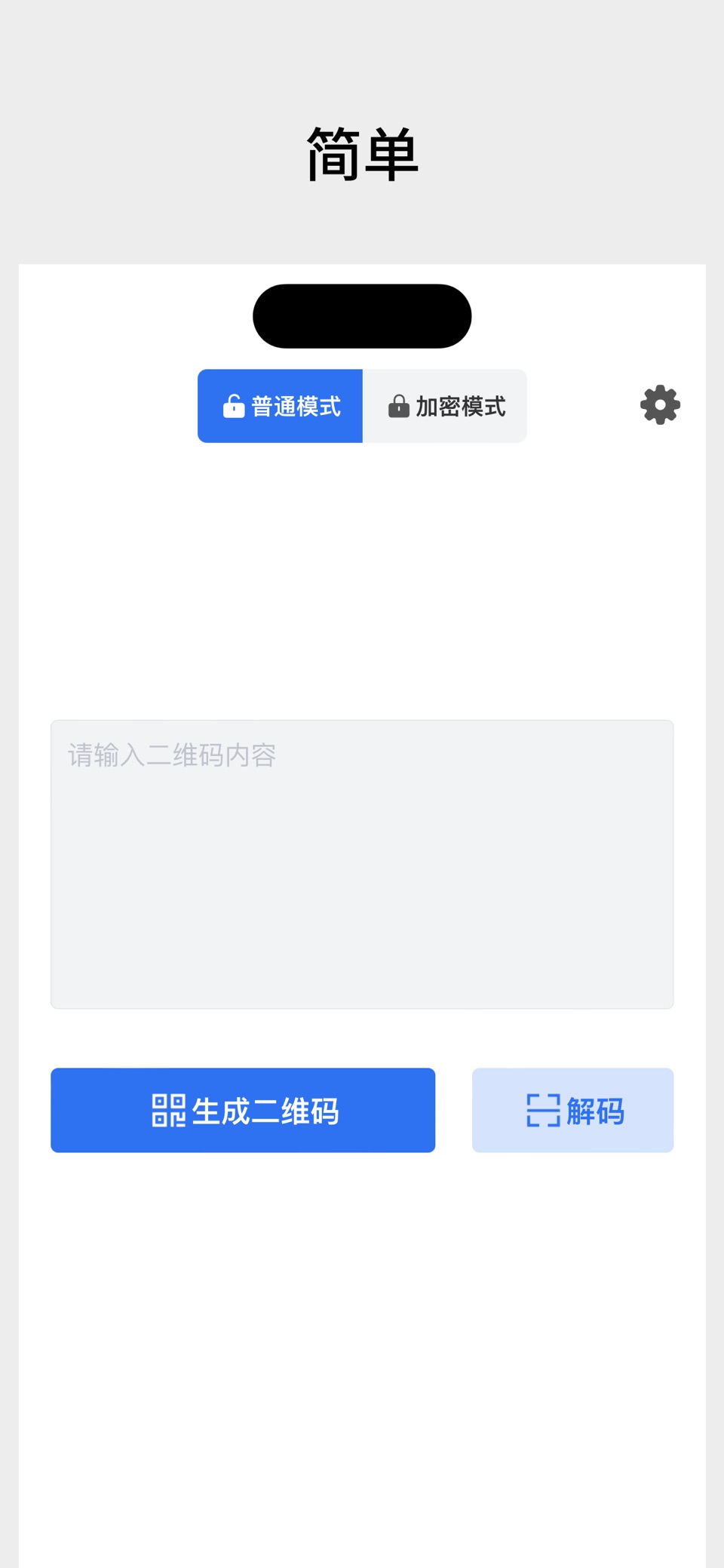 通宵店助手 3